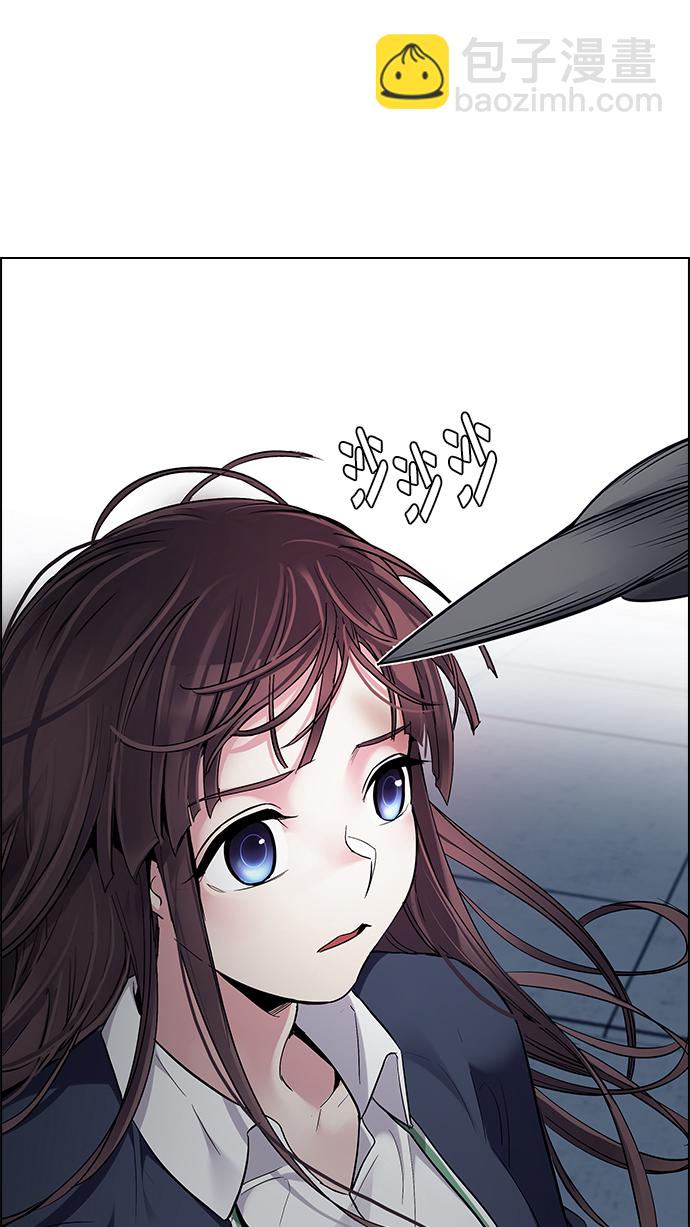 🍼DICE-骰子 [第287话] 破碎（5） 第20页