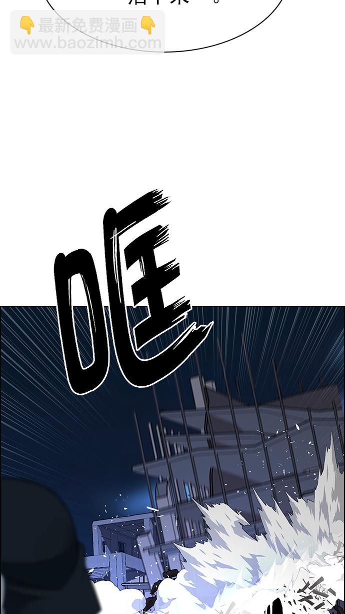 🍼DICE-骰子 [第287话] 破碎（5） 第30页