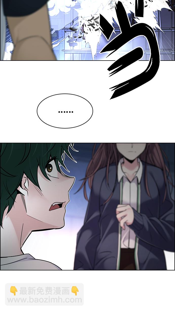 🍼DICE-骰子 [第287话] 破碎（5） 第31页