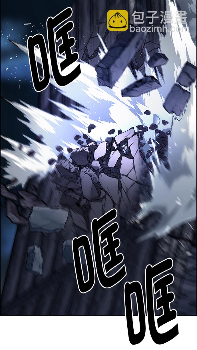 🍼DICE-骰子 [第287话] 破碎（5） 第35页
