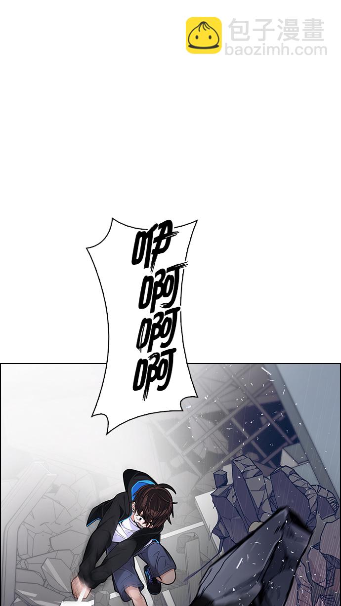 🍼DICE-骰子 [第287话] 破碎（5） 第36页