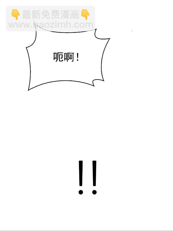 🍼DICE-骰子 [第289话] 破碎（7） 第15页