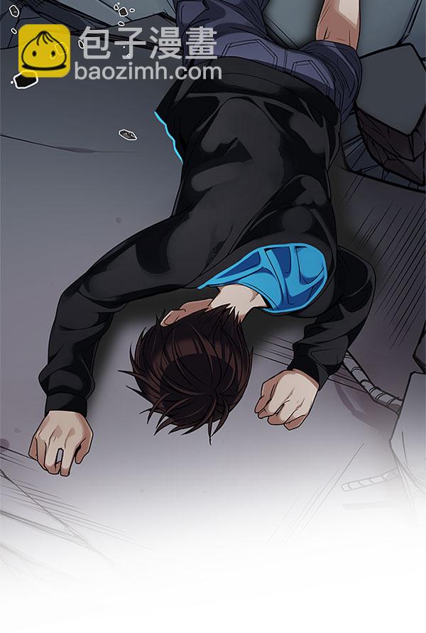 🍼DICE-骰子 [第289话] 破碎（7） 第20页