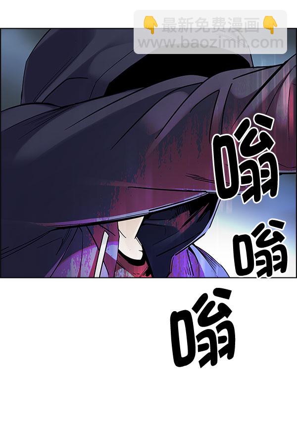 🍼DICE-骰子 [第289话] 破碎（7） 第25页