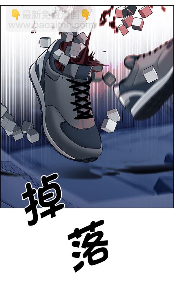 🍼DICE-骰子 [第289话] 破碎（7） 第26页