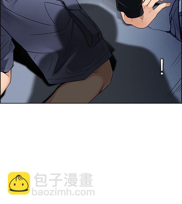 🍼DICE-骰子 [第289话] 破碎（7） 第28页