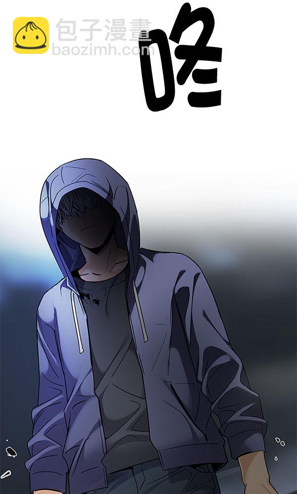 🍼DICE-骰子 [第289话] 破碎（7） 第29页
