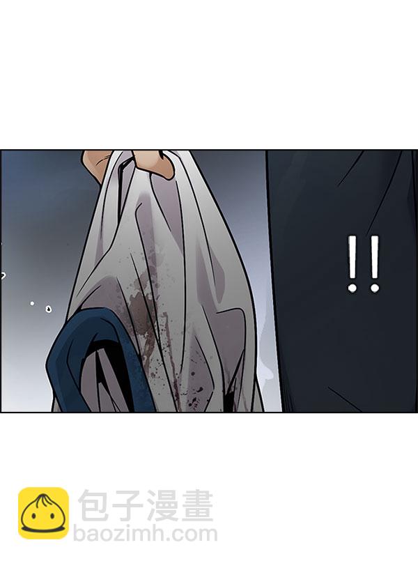🍼DICE-骰子 [第289话] 破碎（7） 第31页