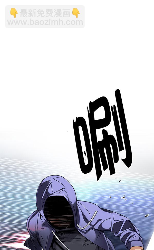 🍼DICE-骰子 [第289话] 破碎（7） 第36页
