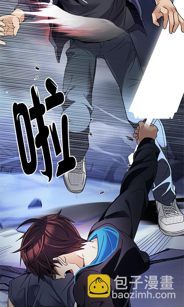 🍼DICE-骰子 [第289话] 破碎（7） 第37页