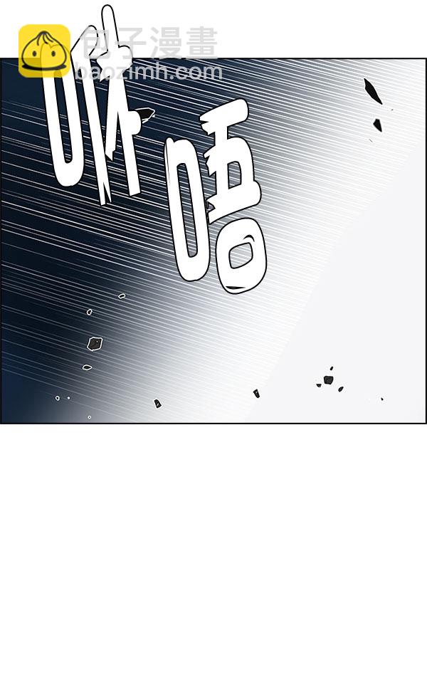 🍼DICE-骰子 [第289话] 破碎（7） 第39页