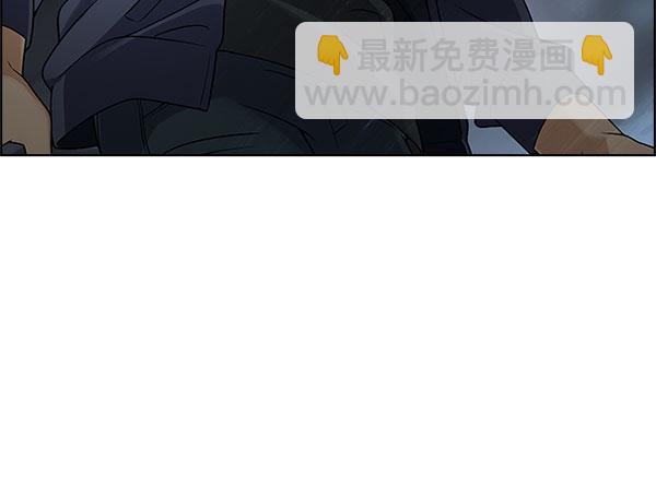 🍼DICE-骰子 [第289话] 破碎（7） 第42页