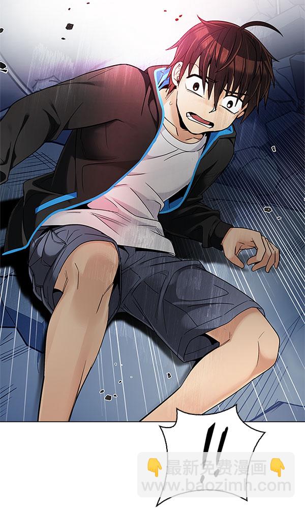 🍼DICE-骰子 [第289话] 破碎（7） 第45页