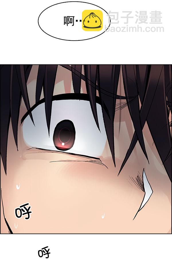🍼DICE-骰子 [第289话] 破碎（7） 第47页
