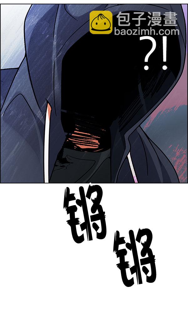 🍼DICE-骰子 [第289话] 破碎（7） 第49页