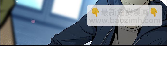 🍼DICE-骰子 [第29话] a Long Day（4） 第27页