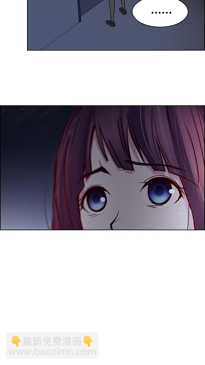🍼DICE-骰子 [第29话] a Long Day（4） 第41页