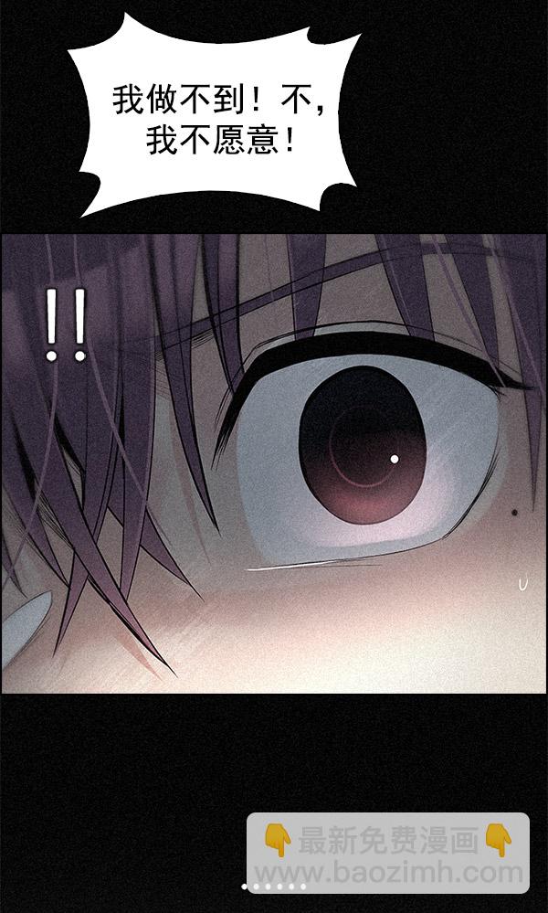 🍼DICE-骰子 [第293话] 愚人们（1） 第10页