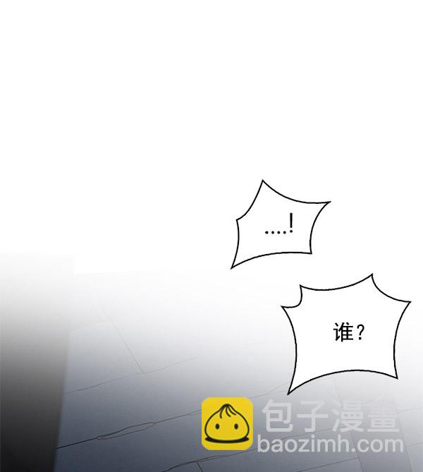 🍼DICE-骰子 [第293话] 愚人们（1） 第12页