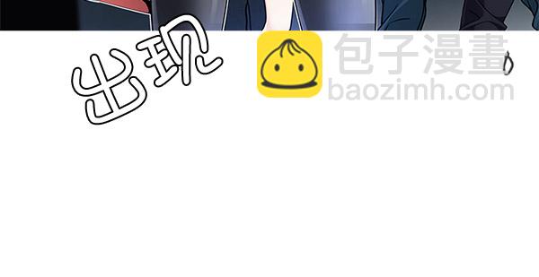 🍼DICE-骰子 [第293话] 愚人们（1） 第14页