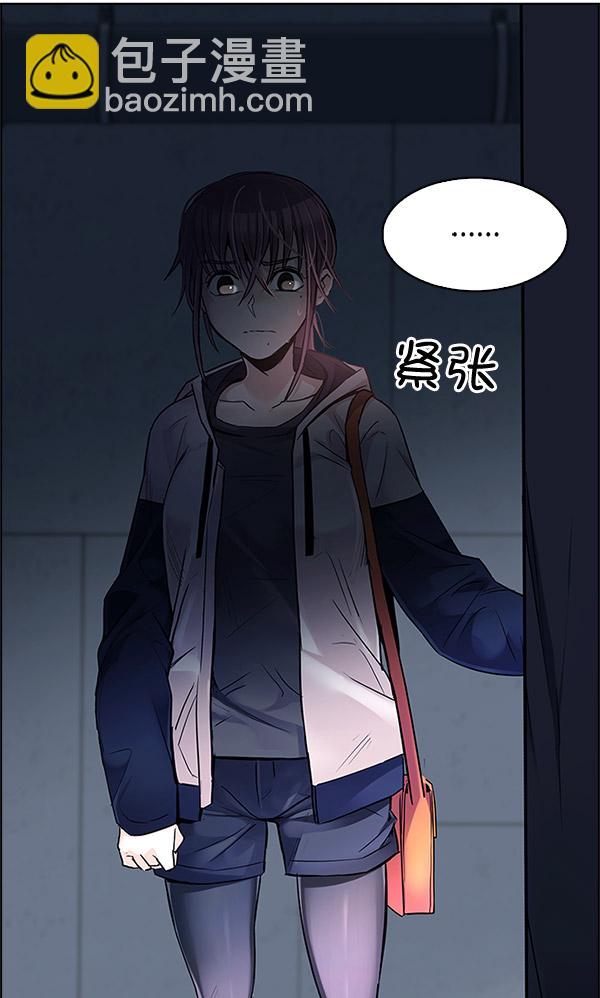 🍼DICE-骰子 [第293话] 愚人们（1） 第15页