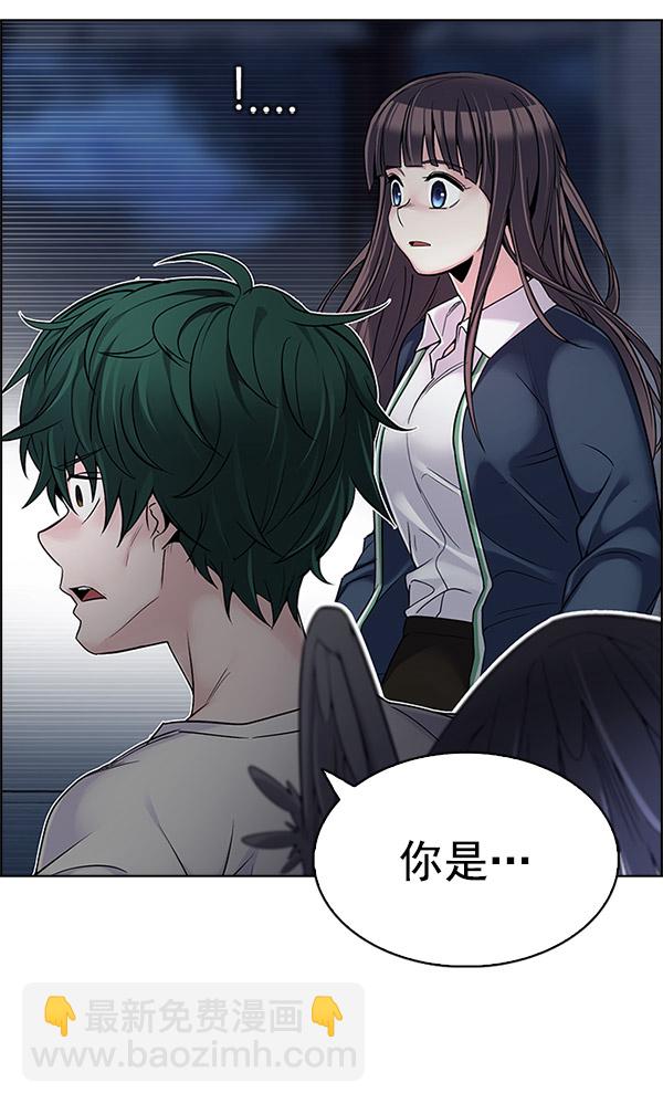 🍼DICE-骰子 [第293话] 愚人们（1） 第17页