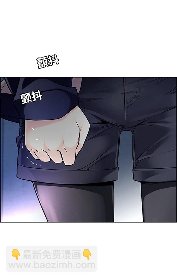 🍼DICE-骰子 [第293话] 愚人们（1） 第18页