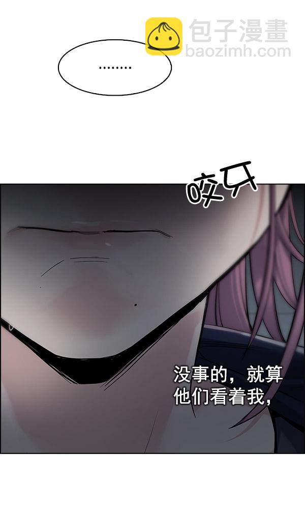 🍼DICE-骰子 [第293话] 愚人们（1） 第20页