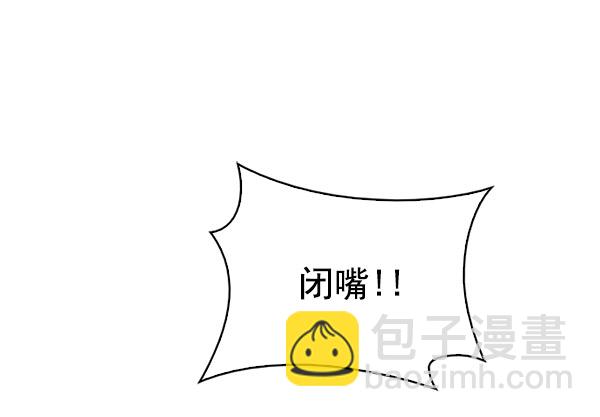 🍼DICE-骰子 [第293话] 愚人们（1） 第30页