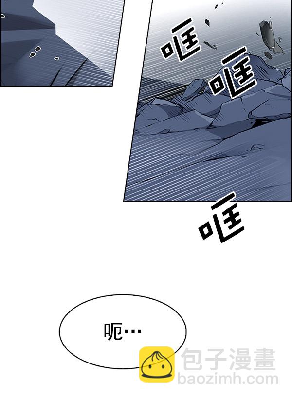 🍼DICE-骰子 [第293话] 愚人们（1） 第37页
