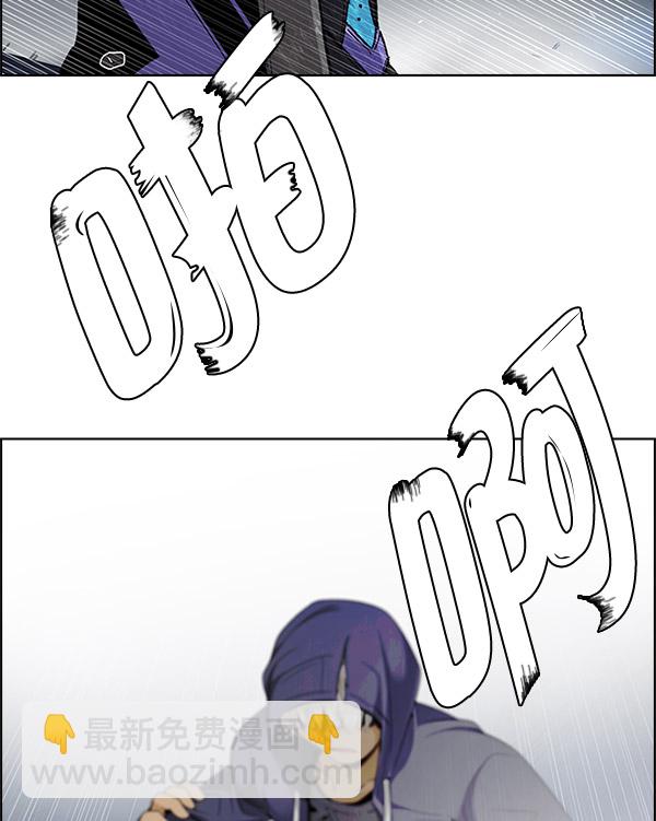 🍼DICE-骰子 [第293话] 愚人们（1） 第43页