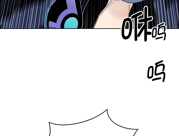 🍼DICE-骰子 [第293话] 愚人们（1） 第45页