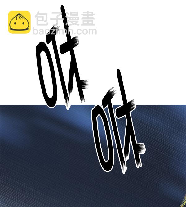 🍼DICE-骰子 [第293话] 愚人们（1） 第49页