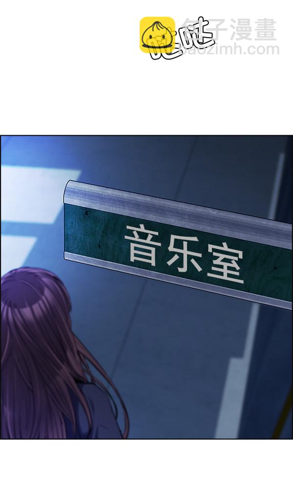 🍼DICE-骰子 [第295话] 愚人们（3） 第11页