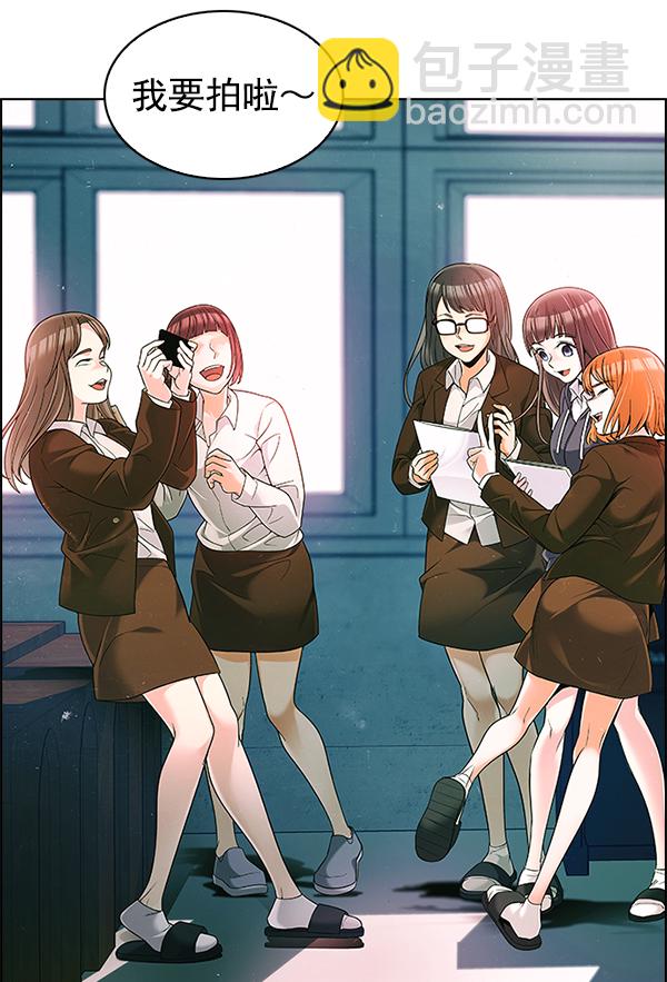 🍼DICE-骰子 [第295话] 愚人们（3） 第13页