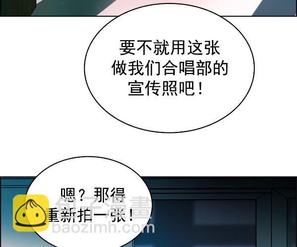 🍼DICE-骰子 [第295话] 愚人们（3） 第14页