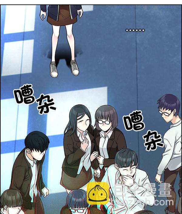 🍼DICE-骰子 [第295话] 愚人们（3） 第19页