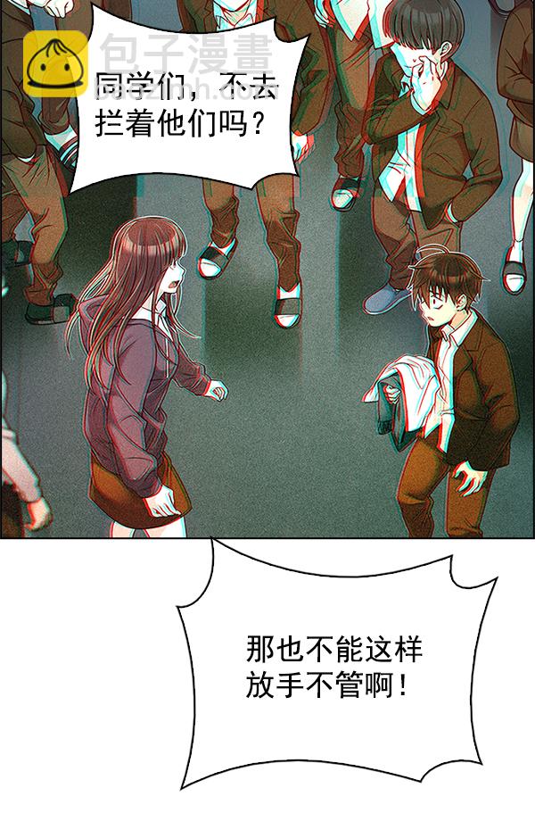 🍼DICE-骰子 [第295话] 愚人们（3） 第20页