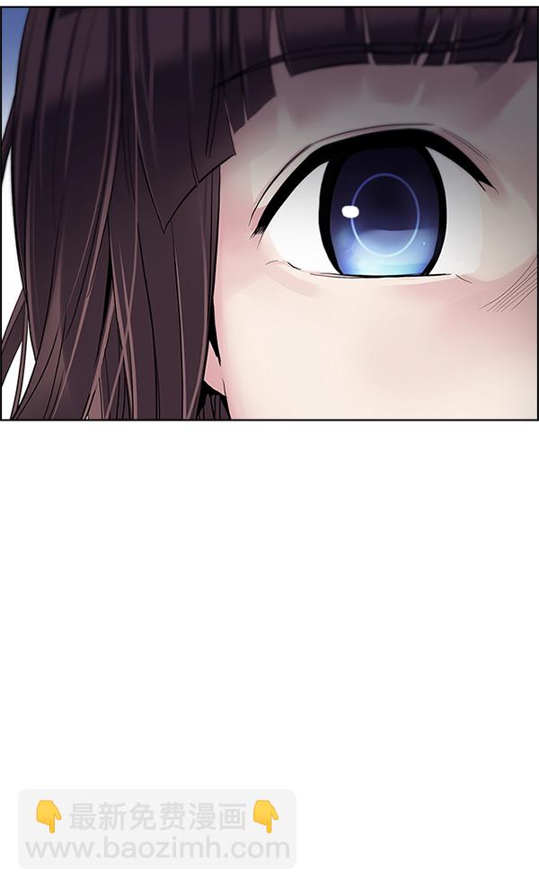 🍼DICE-骰子 [第295话] 愚人们（3） 第24页