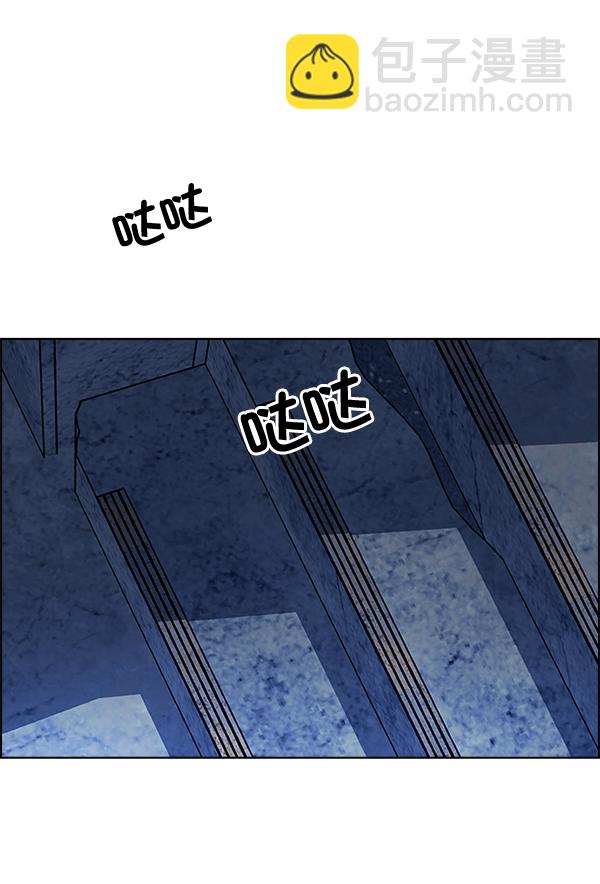 🍼DICE-骰子 [第295话] 愚人们（3） 第25页