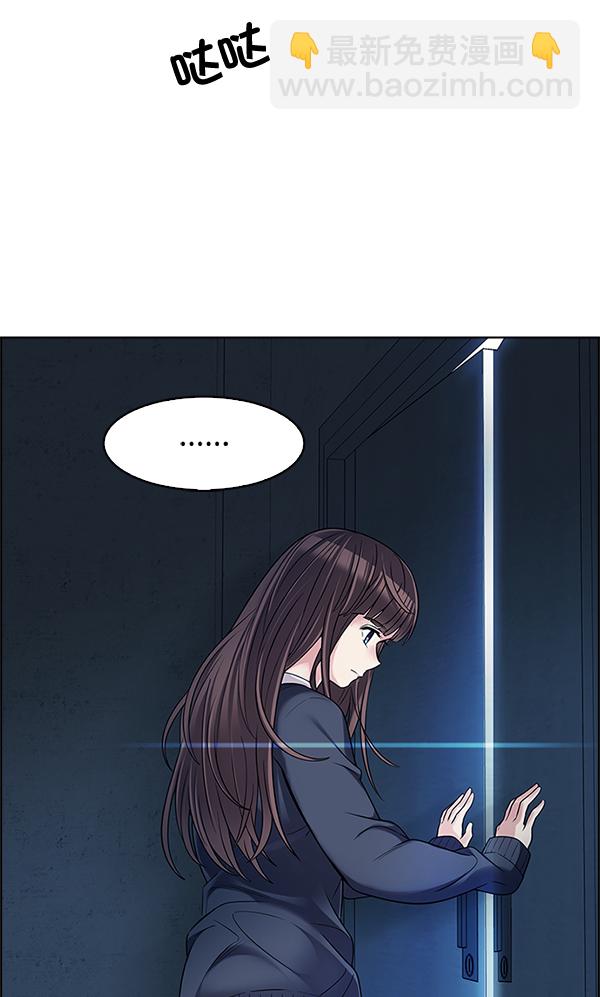 🍼DICE-骰子 [第295话] 愚人们（3） 第26页