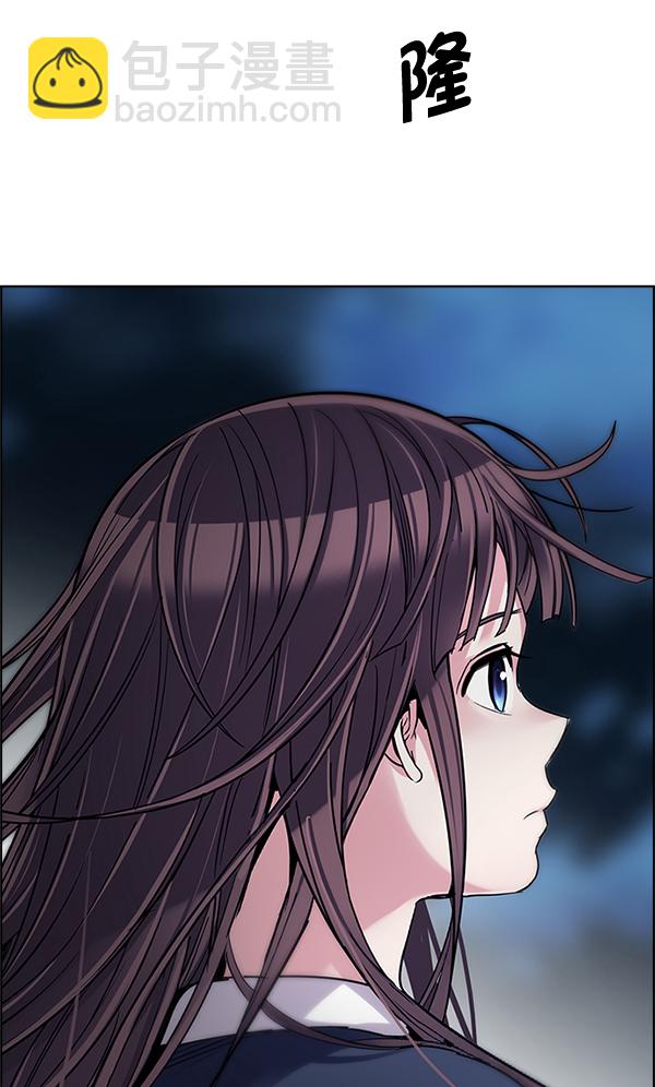 🍼DICE-骰子 [第295话] 愚人们（3） 第33页