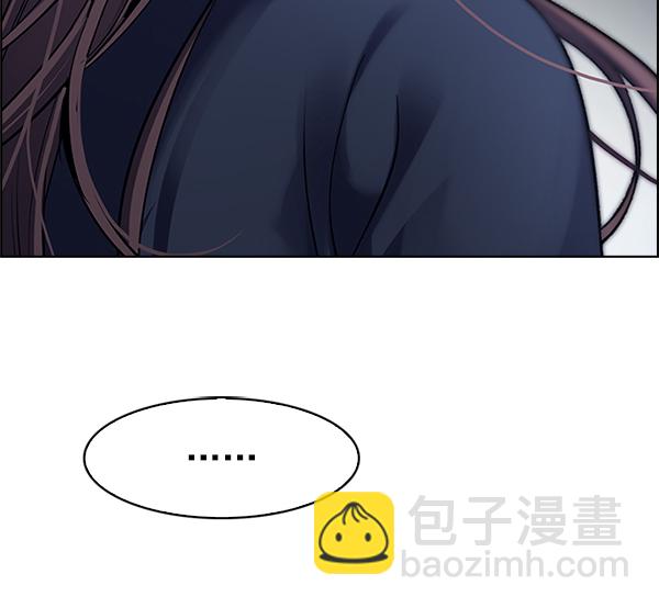 🍼DICE-骰子 [第295话] 愚人们（3） 第34页