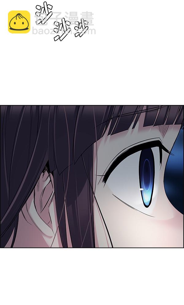 🍼DICE-骰子 [第295话] 愚人们（3） 第36页