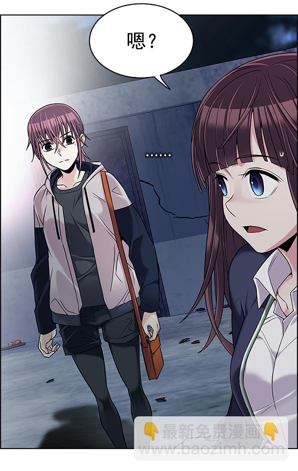 🍼DICE-骰子 [第295话] 愚人们（3） 第38页