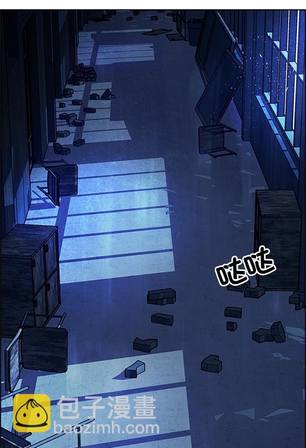🍼DICE-骰子 [第295话] 愚人们（3） 第5页