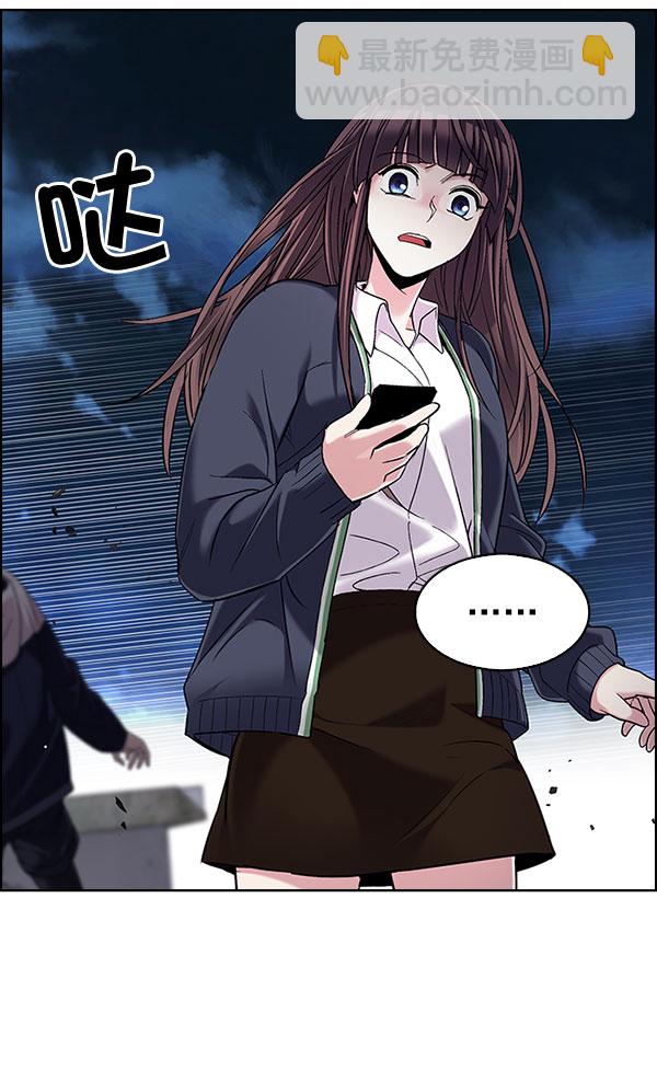 🍼DICE-骰子 [第297话] 愚人们（5） 第16页