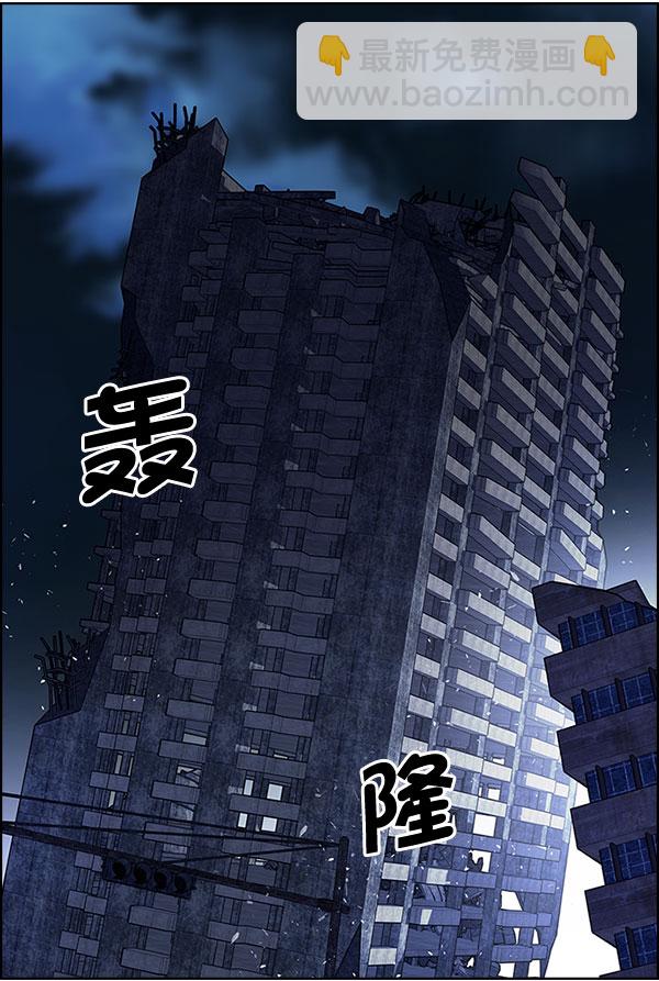 🍼DICE-骰子 [第297话] 愚人们（5） 第22页
