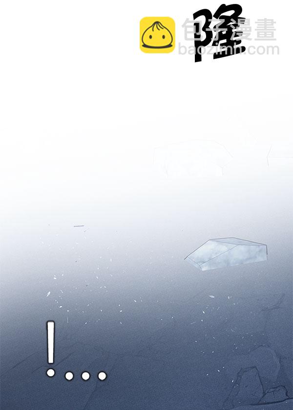 🍼DICE-骰子 [第297话] 愚人们（5） 第23页