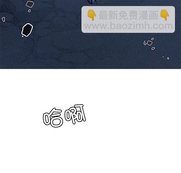 🍼DICE-骰子 [第297话] 愚人们（5） 第25页